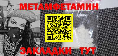 синтетический гашиш Анапа