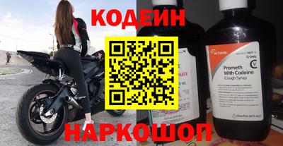молекула духа Анжеро-Судженск