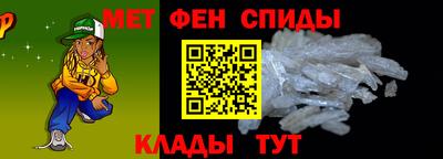 молекула духа Анжеро-Судженск