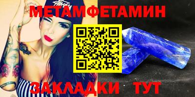 мефедрон мука Ангарск