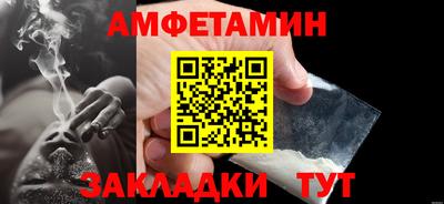 молекула духа Анжеро-Судженск