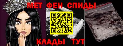 синтетический гашиш Анапа