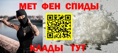мефедрон мука Ангарск