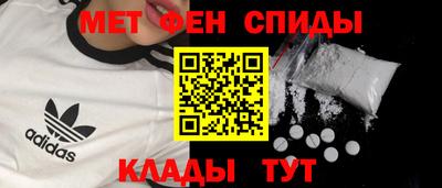 синтетический гашиш Анапа