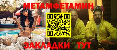 молекула духа Анжеро-Судженск