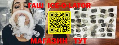 синтетический гашиш Анапа