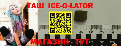мефедрон мука Ангарск