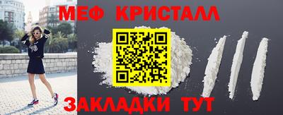 молекула духа Анжеро-Судженск