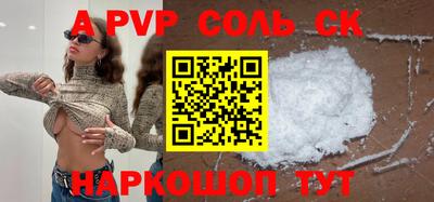 мефедрон мука Ангарск