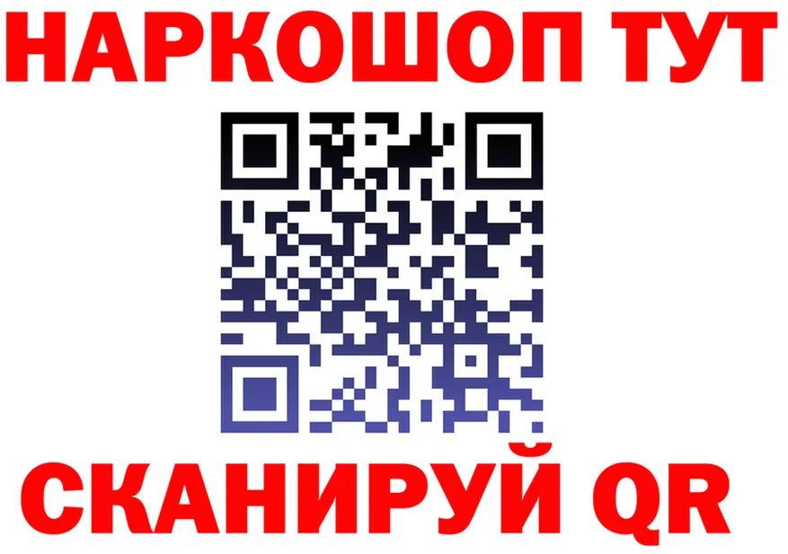 ГАШ VHQ ONION площадка МЕГА Салават