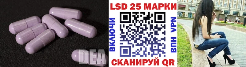 Лсд 25 экстази кислота Салават