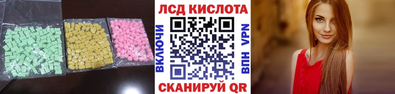 ОМГ ОМГ зеркало  Салават  ЛСД экстази кислота 