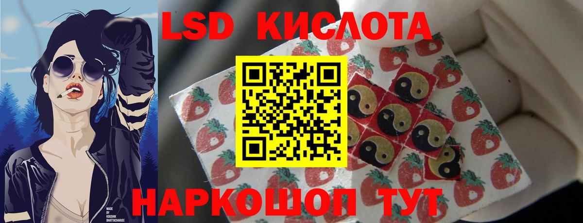Лсд 25 экстази ecstasy  Вход с VPN  Лсд 25 экстази кислота  Салават 