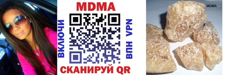 наркотики  Салават  МДМА VHQ 