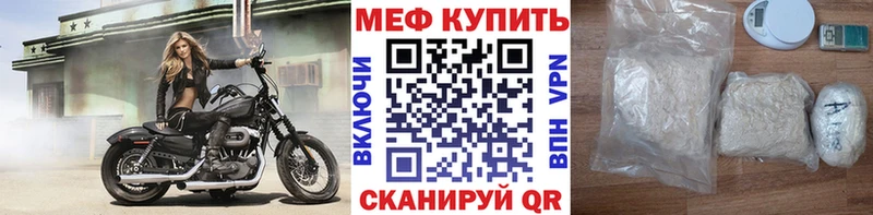 мега рабочий сайт  купить закладку  Салават  Меф мука 