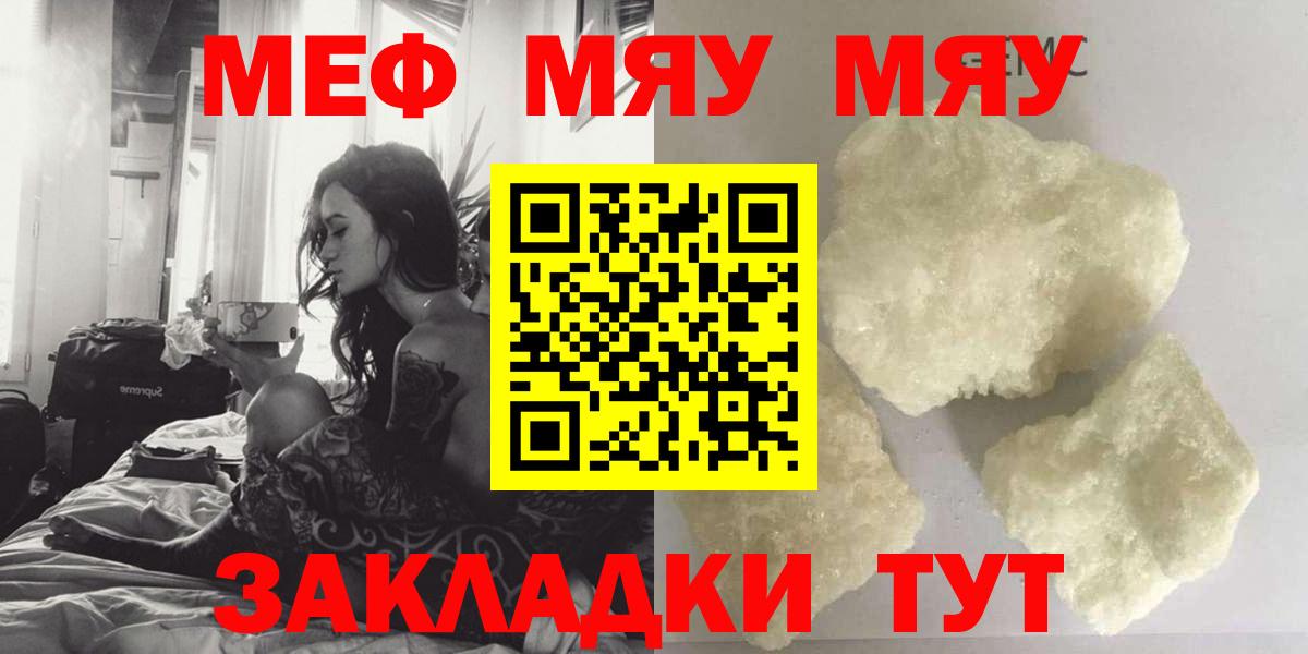 МЕФ  Салават