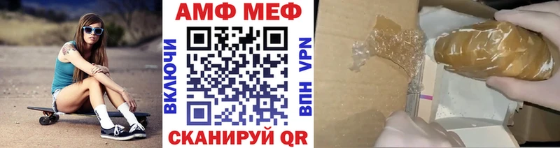 кракен онион  Салават  МЕТАМФЕТАМИН витя 