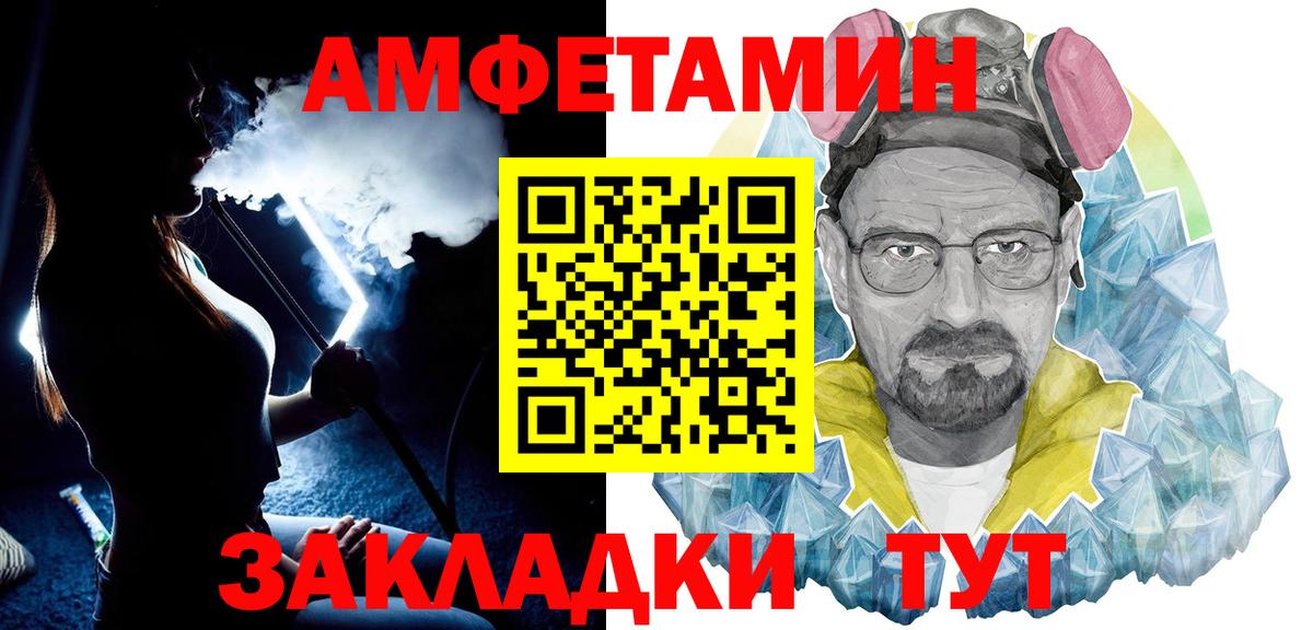 Первитин Декстрометамфетамин 99.9%  Первитин Декстрометамфетамин 99.9%  Вход с VPN  Салават 
