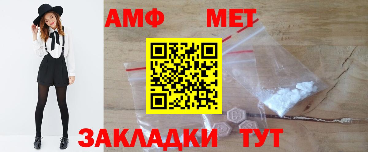 Cocaine  Салават  КЕТАМИН  Бошки Шишки  Вход с VPN  ГАШ  Мефедрон кристаллы  ГАШ 