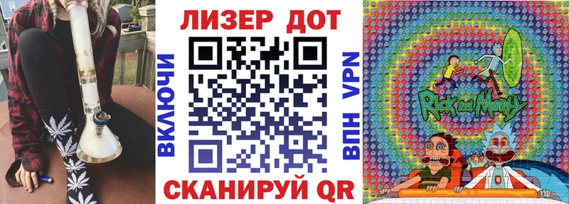 Марки NBOMe 1,8мг Салават