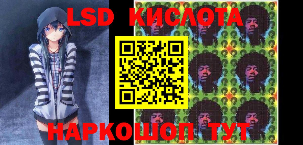 Наркотические марки 1500мкг  Наркотические марки 1500мкг  Салават  Вход с VPN 