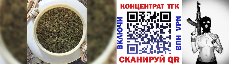 ТГК THC oil Салават