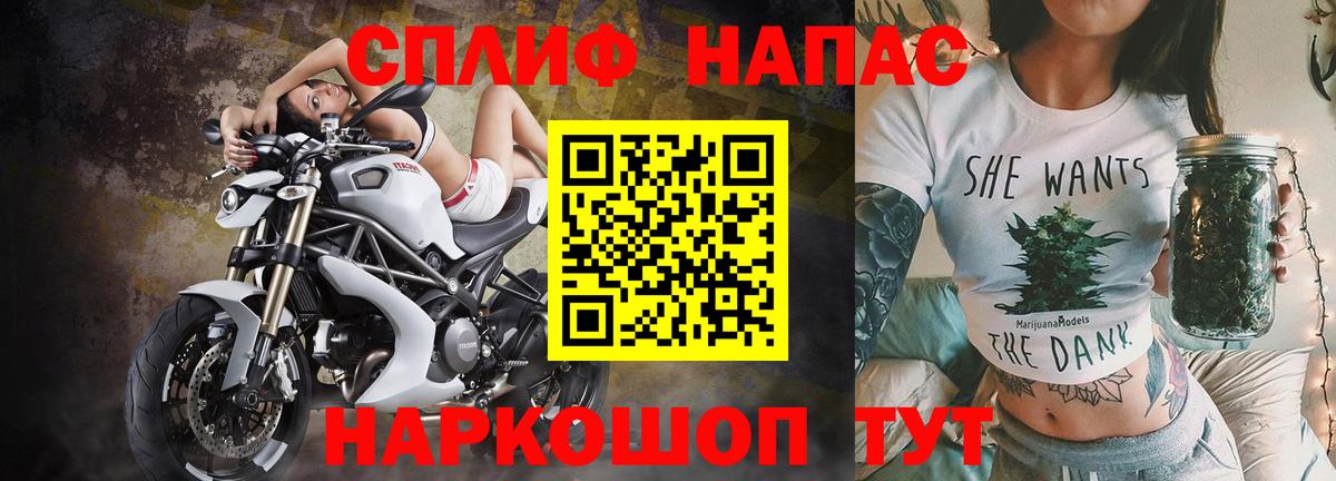 Канабис гибрид  Вход с VPN  Салават  Каннабис VHQ  Каннабис планчик 