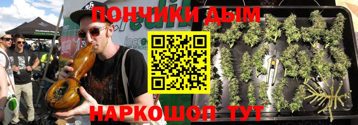 Марихуана OG Kush Салават