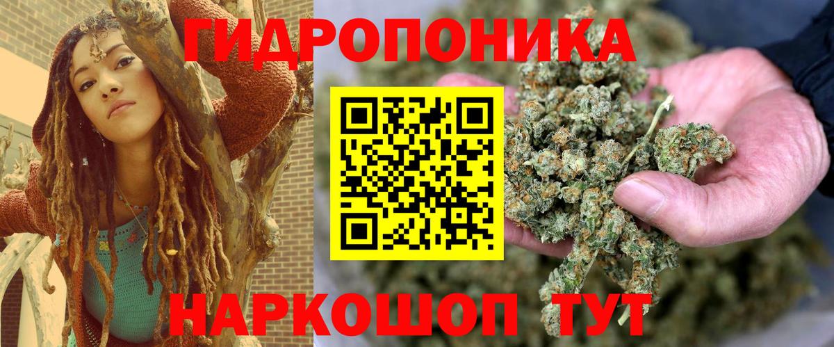 Гашиш Салават